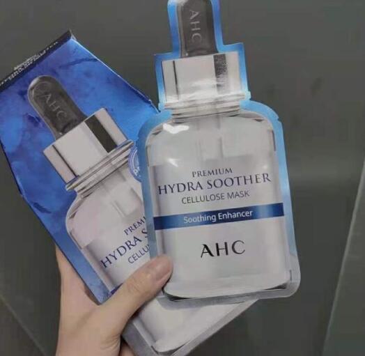 AHC玻尿酸B5补水面膜 5片/盒